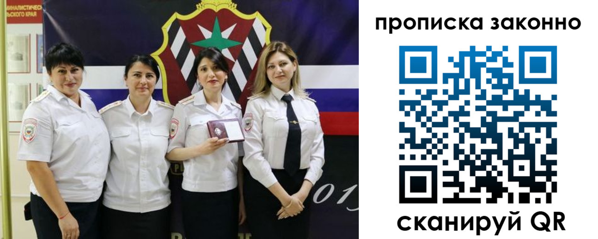 прописка в квартире в Омутнинске