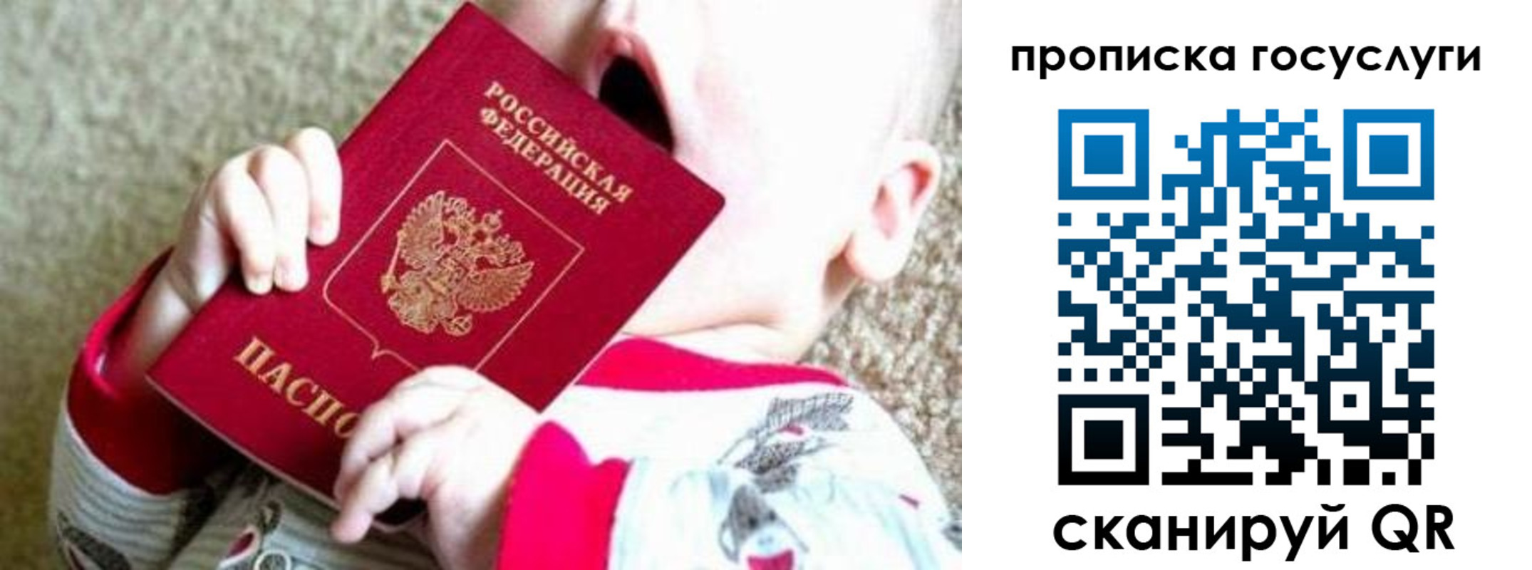 временная регистрация собственник в Омутнинске