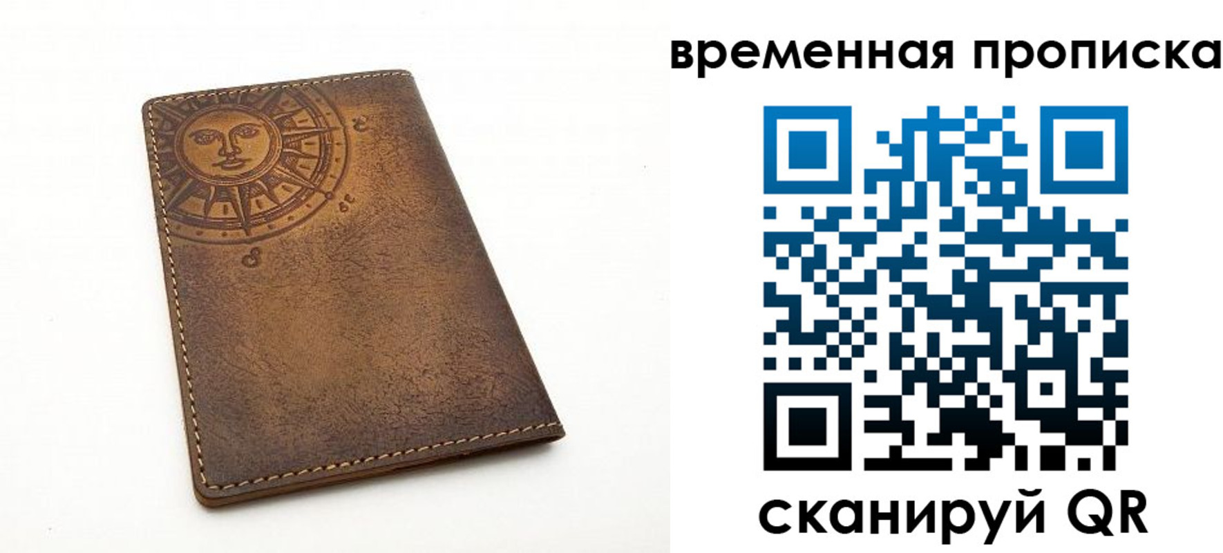 купить прописку в Омутнинске
