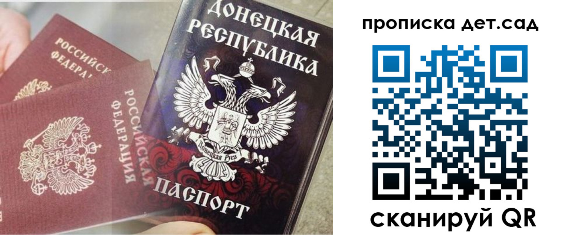 прописка 2025 в Омутнинске
