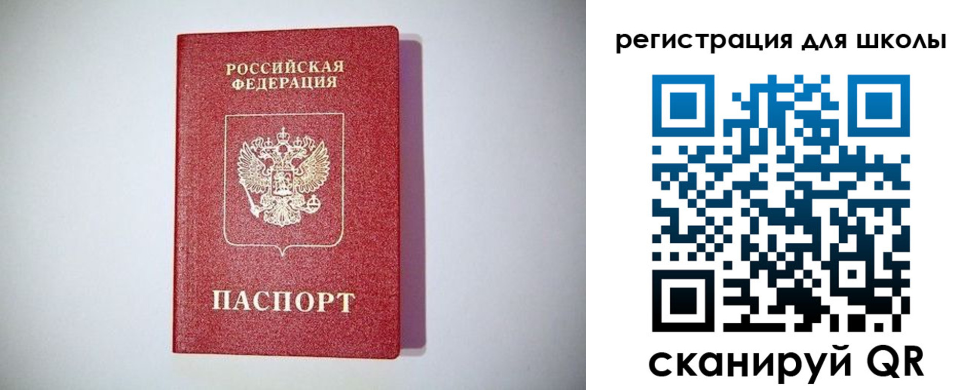 регистрация в Омутнинске