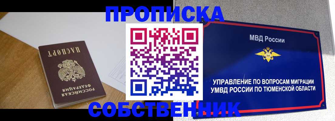 регистрация для дет. сада в Омутнинске